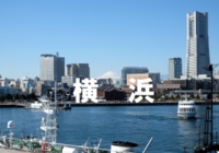 yokohama.jpg